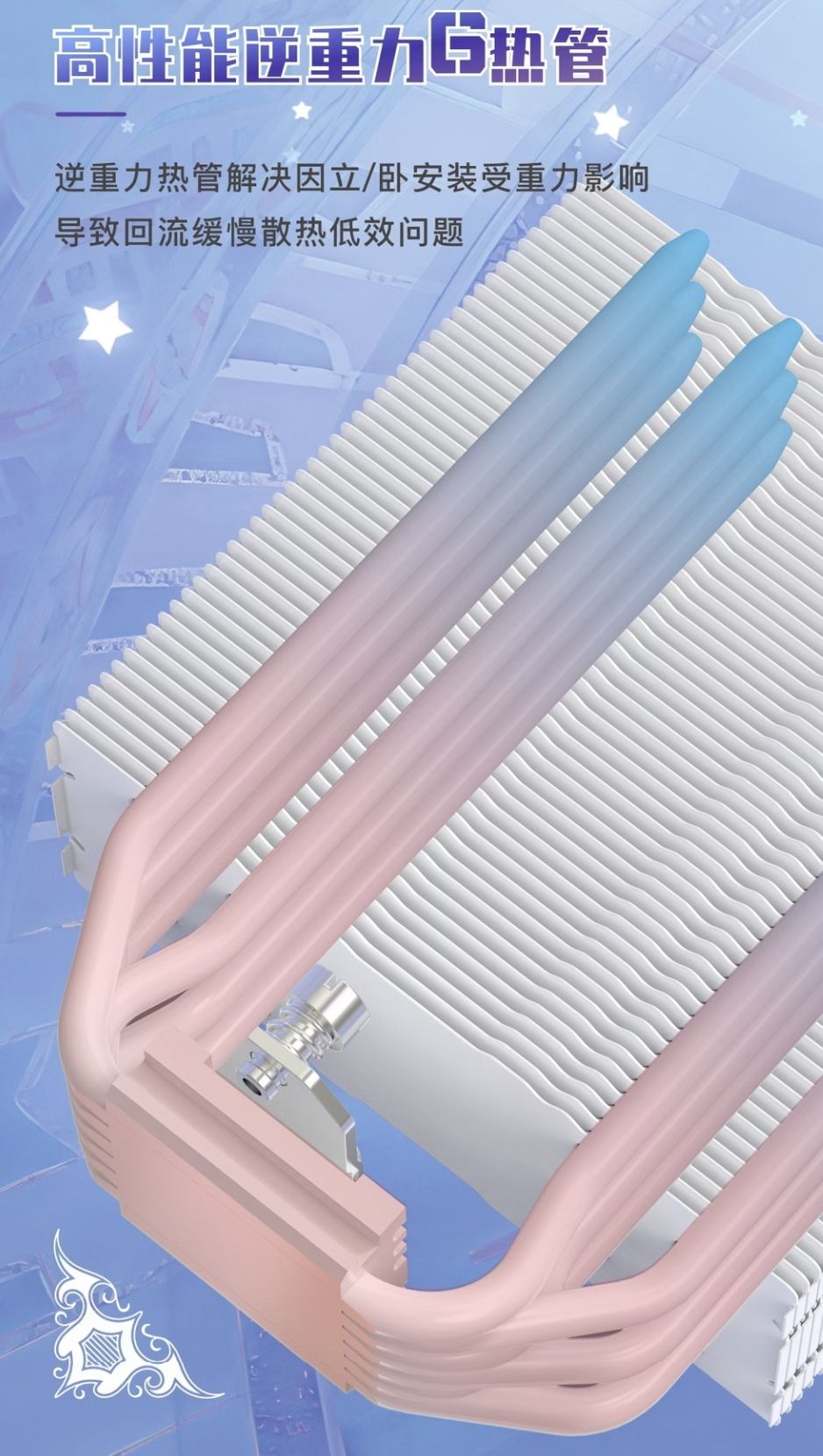 Galax B6 : ventirad 6 caloducs ARGB, design compact dès 22 €