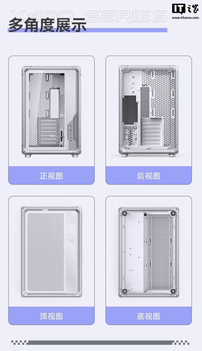 Vue multiple du boîtier Jonsbo X400 WHITE, intérieur et extérieur.
