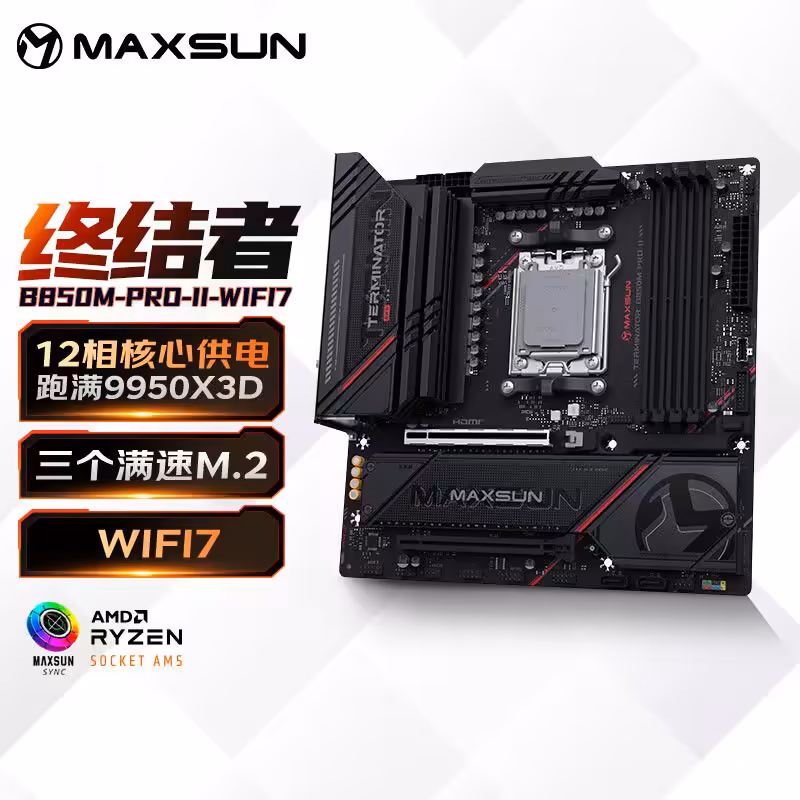 Présentation de la Maxsun B850M PRO II WIFI7 avec texte et logo AMD Ryzen.