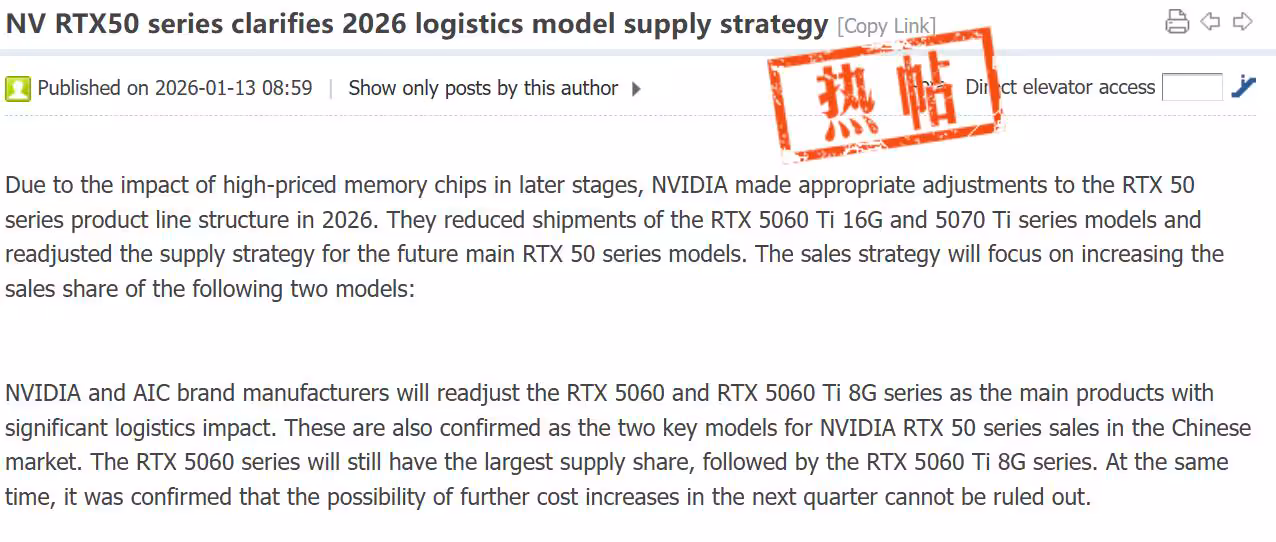 Capture d'écran article texte sur stratégie logistique NVIDIA The first image likely appeals more due to its visual impact an