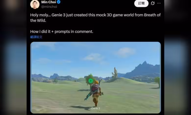 Google Project Genie : génération de mondes jouables, limites et usages 1 Personnage de jeu en monde ouvert, inspiré de Breath of the Wild, dans un paysage verdoyant.