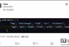 Tweet affichant du code mentionnant des modèles de GPU Intel: "b770", "bmg", "arc", "battlemage".