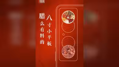 Lenovo Legion 8 pouces : future tablette gaming LCD avec Snapdragon 8 Elite