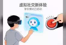 Meta suspend ses AI companions pour ados et prépare des contrôles parentaux