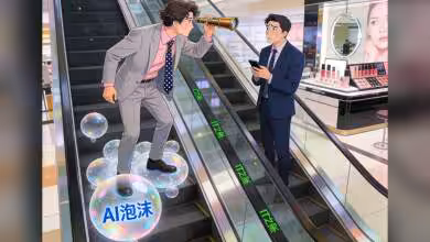 Homme en costume sur escalator avec bulles "AI", observant avec longue-vue.