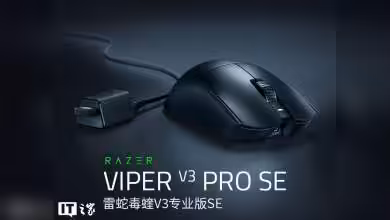 Souris Razer Viper V3 Pro SE noire avec câble et logo visible