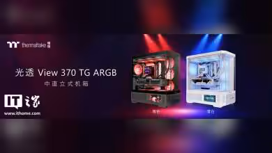 Boîtiers Thermaltake View 370 TG ARGB noir et blanc avec éclairage RGB