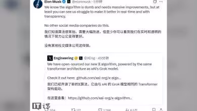 Capture d'écran de tweet par Elon Musk sur l'algorithme For You avec texte en anglais et chinois.