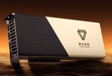 Carte graphique Moore Threads avec design noir et doré sur fond sable.