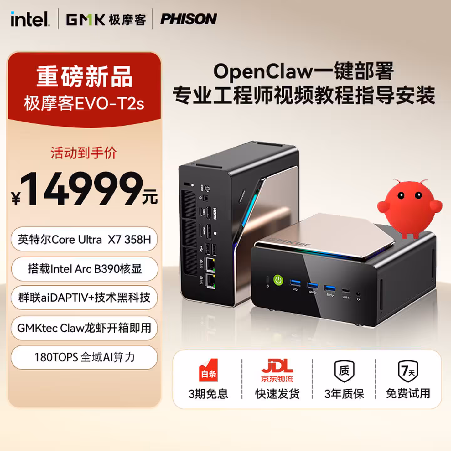 Publicité du GMKtec EVO-T2s avec prix promotionnel et configuration.