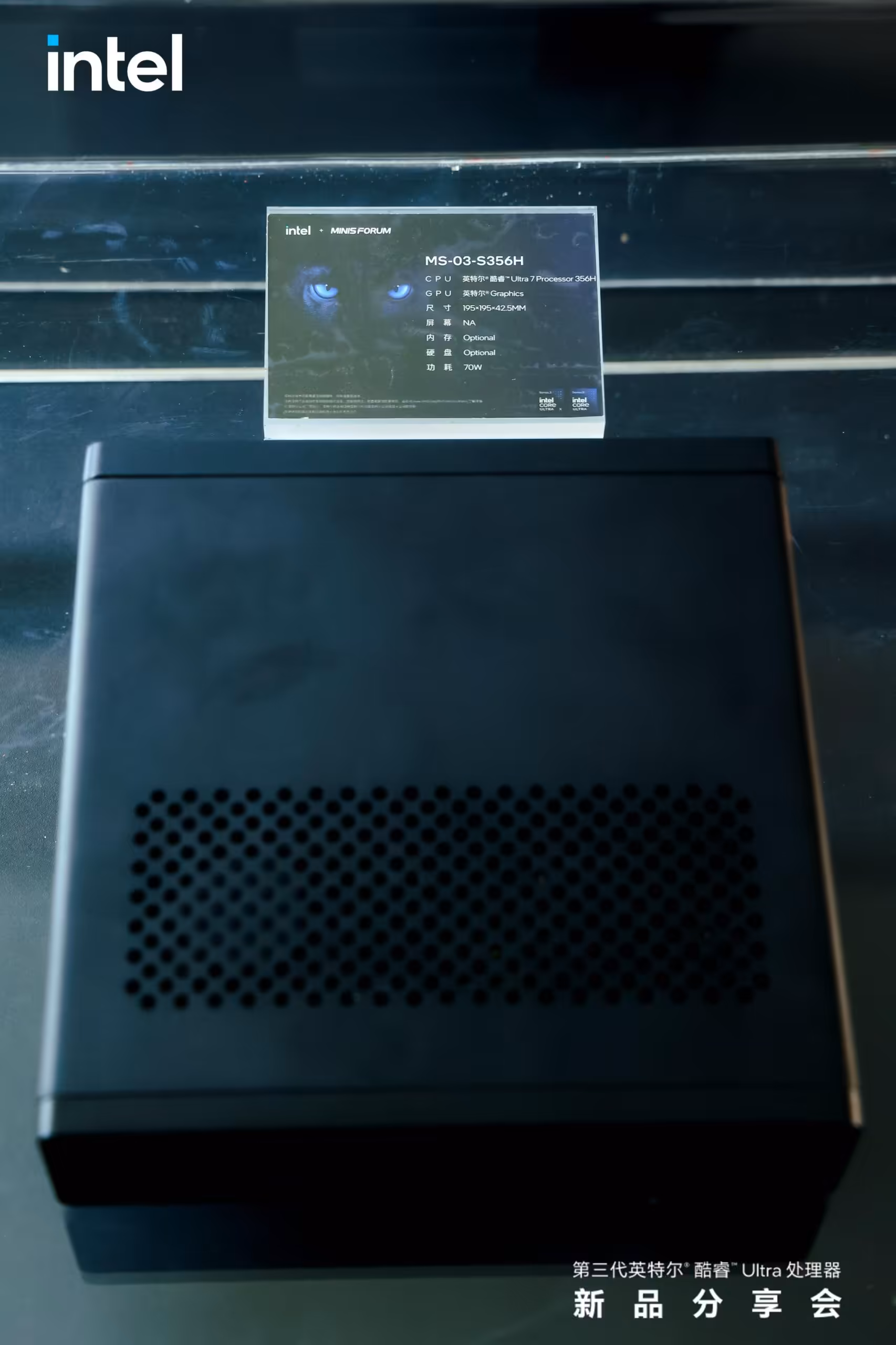 MINISFORUM M2 Pro et MS-03 : premiers PC Panther Lake (Core Ultra 300) orientés IA locale 3 Boîtier MS-03 Panther Lake noir fond sombre, carte d'information dessus, peu de contraste.