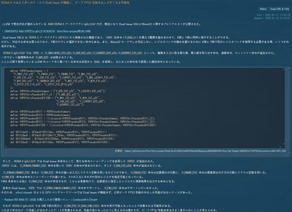 patch LLVM pour gfx13 RDNA 5 élargit le Dual Issue