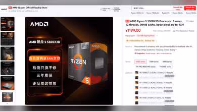 Boîte produit AMD Ryzen 5 5500X3D éclairage vif fond sombre, site de vente en ligne