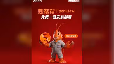 Mascotte homard Lenovo OpenClaw sur fond rouge avec logo Lenovo en haut.