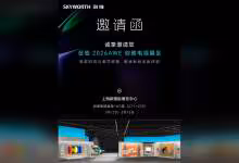 Skyworth promet l’IA OpenClaw dans l’électroménager dès 2026, après sa TV G7F Pro