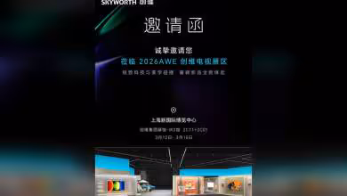 Skyworth promet l’IA OpenClaw dans l’électroménager dès 2026, après sa TV G7F Pro