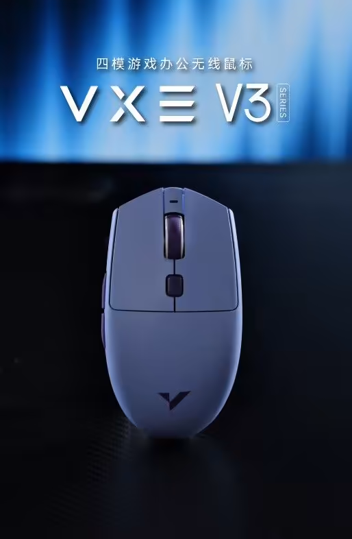 Vue frontale de la souris VXE V3 sur fond bleu et noir.