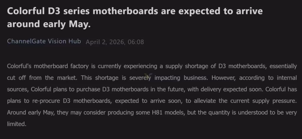 COLORFUL DDR5 MOTHERBOARD PRODUCTION 1200x555