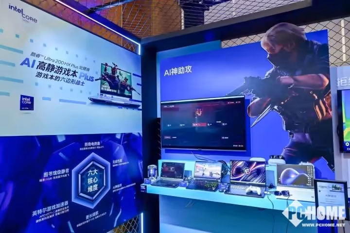 Stand d'exposition produits Intel Core Ultra AI pour gaming avec wallpapers