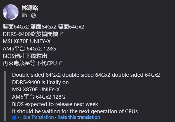 Capture texte réseau social spécifications MSI X870E, mémoire 128GB