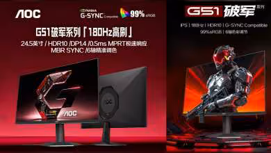 Promotion AOC 25G51F avec deux monitors, fond rouge intense, couleurs contrastées