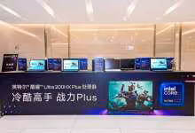 Rack de démonstration Intel Core Ultra 200HX Plus avec laptops et affiches sur fond blanc