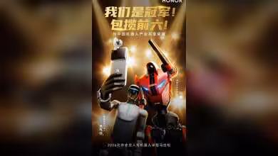 Robots humanoïdes Honor lors d'un événement promotionnel avec poses dynamiques et fond lumineux chinois.