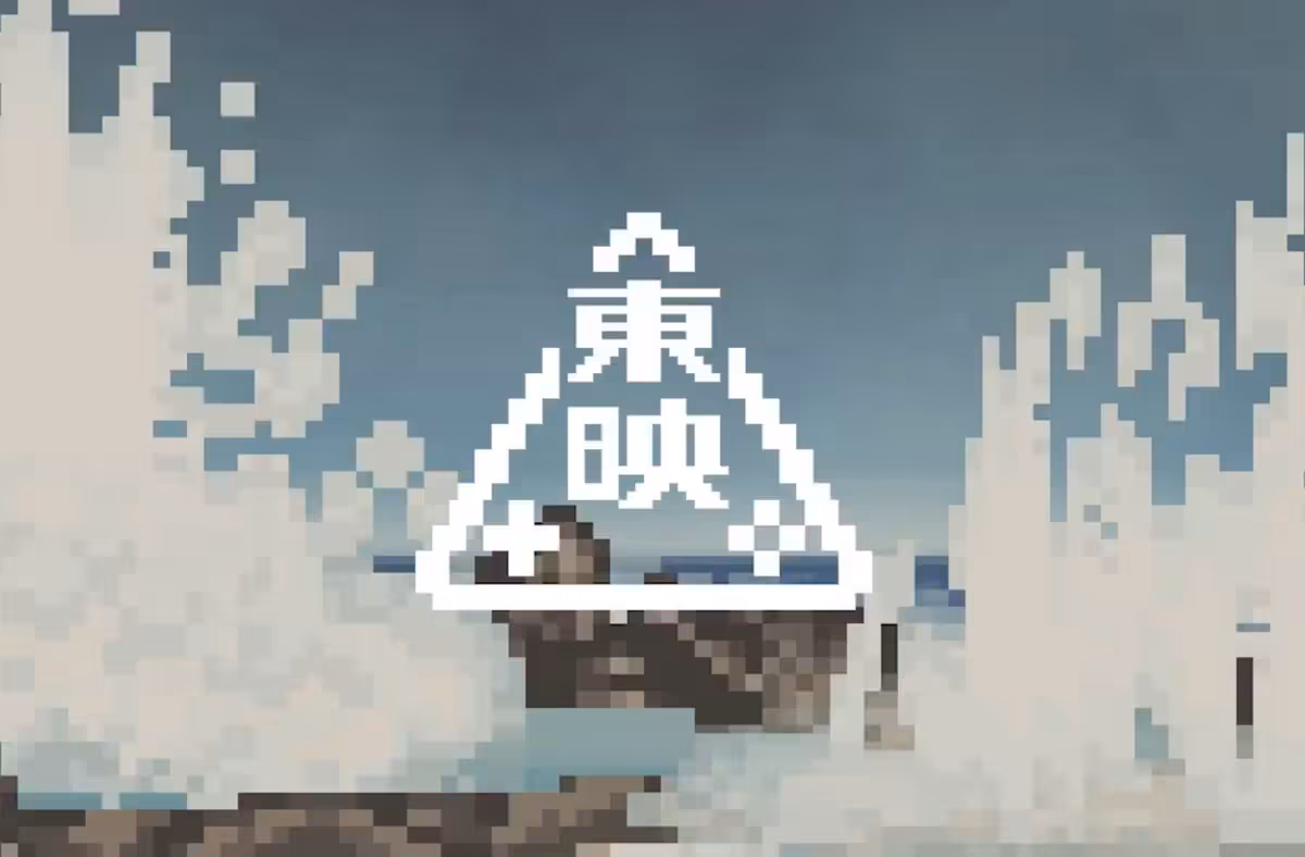 Toei Games : le studio historique de Dragon Ball revient officiellement dans le jeu vidéo