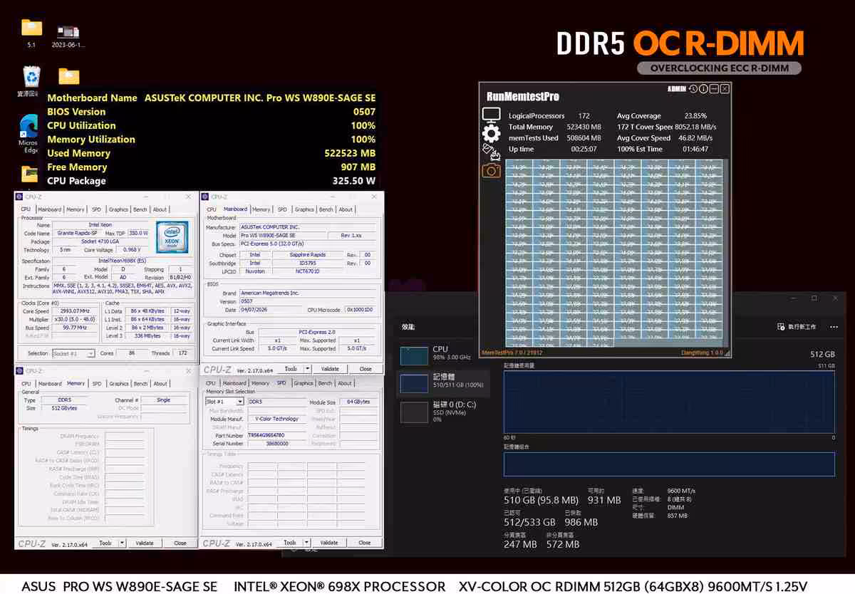Capture de benchmarking DDR5 OC-RDIMM V-Color sur ASUS Pro WS W890E-SAGE SE.