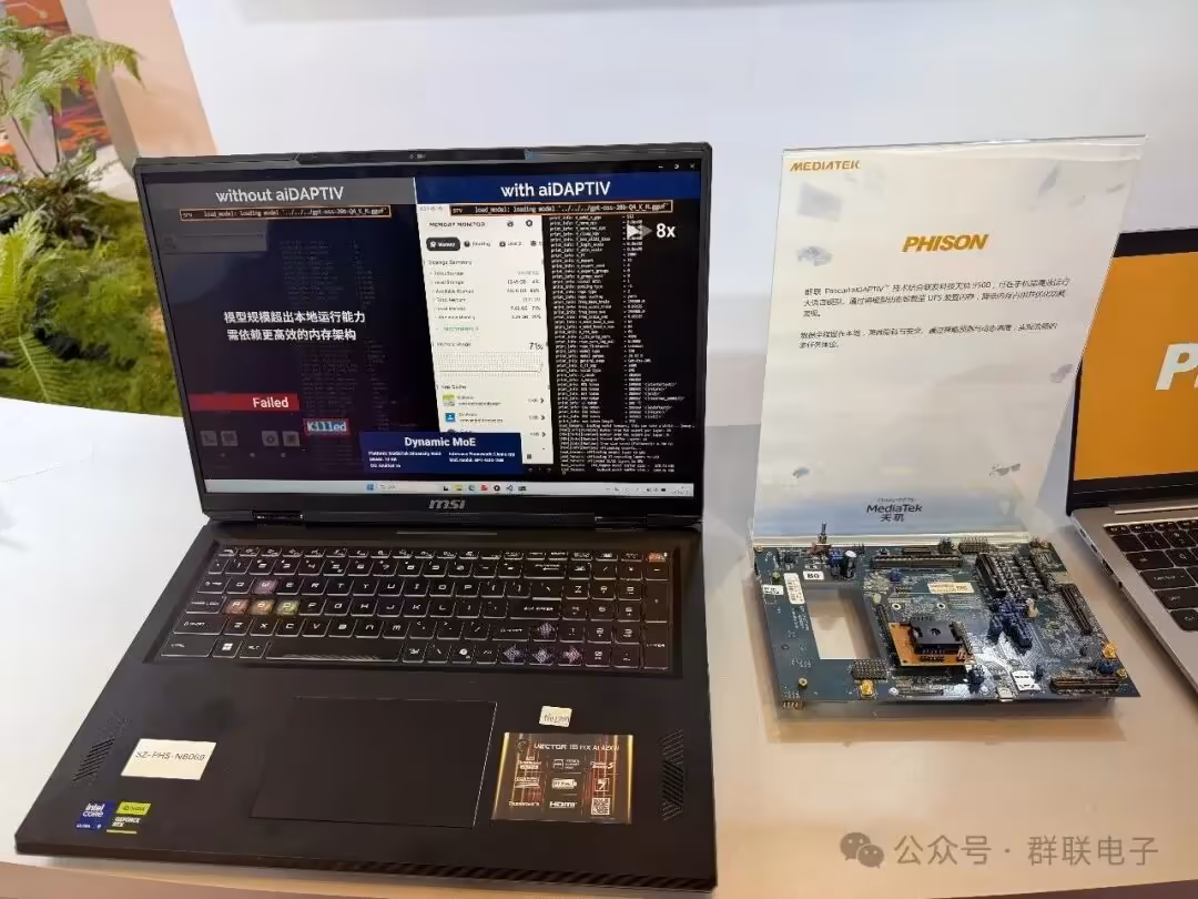 Phison aiDAPTIV et Dimensity 9500 font tourner un LLM 20B en local sur smartphone 3 Ordinateur portable MSI affichant comparaison avec et sans aiDAPTIV, à côté de carte électronique.