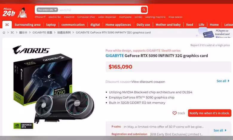 RTX 5090 AORUS INFINITY : Gigabyte offre 1 g d’or aux acheteurs taïwanais 1 Capture d'écran d'un site web présentant la carte graphique AORUS RTX 5090 INFINITY 32G.