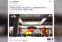 Google et Blackstone s’allient pour une IA cloud à 500 MW d’ici 2027
