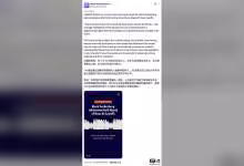 Meta entraîne son IA sur le travail de ses équipes tout en supprimant 7 800 postes
