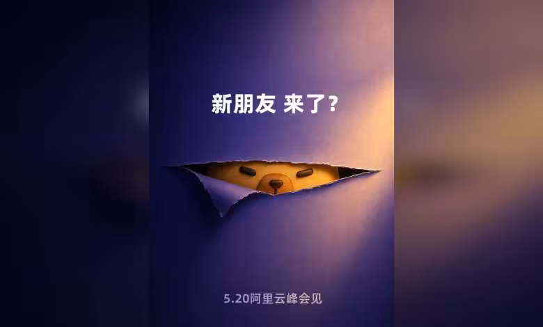Qwen 3.7 arrive : Alibaba Cloud tease un modèle plus polyvalent et puissant 1 Teaser Qwen 3.7 d'Alibaba Cloud avec illustration mystérieuse derrière une ouverture.