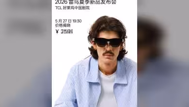 Personne portant les lunettes AR RayNeo Thunderbird GT Max lors d'un événement TCL