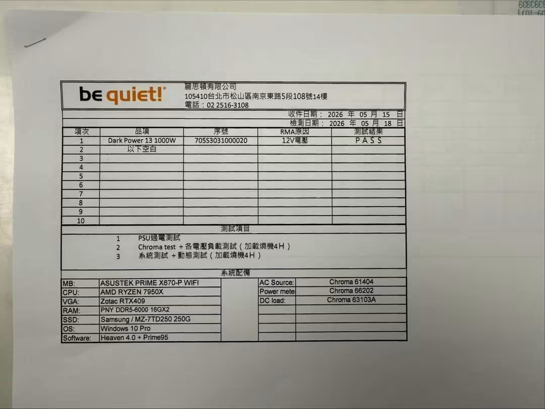 Document tableau liste composants et spécifications techniques, fond blanc peu contrasté.