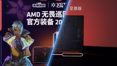 AMD unveils limited VCTCN Ryzen 7 9800X3D and Radeon RX 9070 XT
