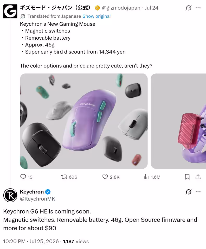Capture d’un post X de Keychron annonçant la G6 HE, souris magnétique 46 g avec batterie amovible