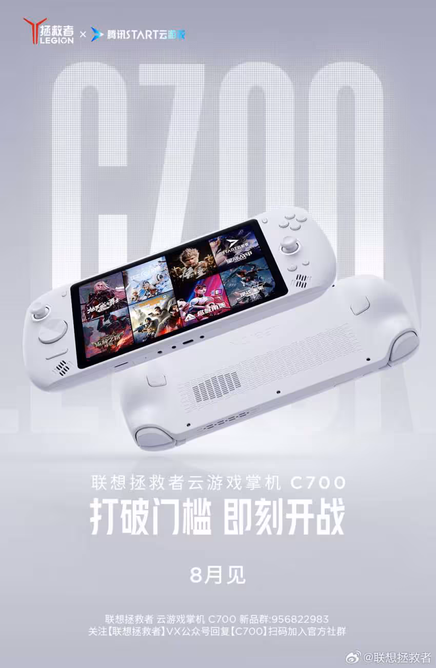 Legion C700 : Lenovo relance une console cloud avec Tencent START, détails en août 2 Lenovo returns to cloud gaming handhelds with Legion C700