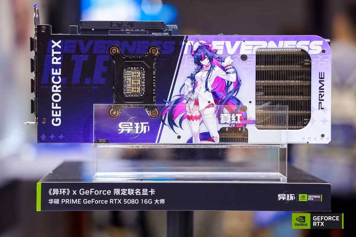 Carte graphique GeForce RTX 5080 illustration personnage, fond coloré avec boîte encadrée