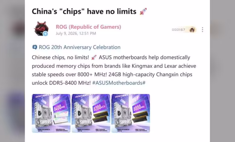 DDR5 CXMT : ASUS valide jusqu’à 8400 MT/s sur AMD B850M avec le BIOS 1686 1 Capture post ROG célébration 20ème anniversaire, packaging ASUS DDR5-8400 MHz designs colorés