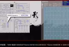 Capture configuration AMD et iGame X870E avec fréquence DRAM 4299.9 MHz affichée