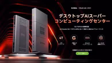 Station GMKtec EVO-X3 avec boîtier compact vertical gris, visuel promotionnel de station IA Ryzen.