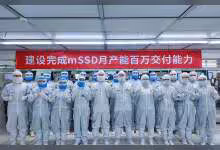 Employés Longsys en tenue stérile célébrant la production de masse de mSSD dans une usine high-tech chinoise