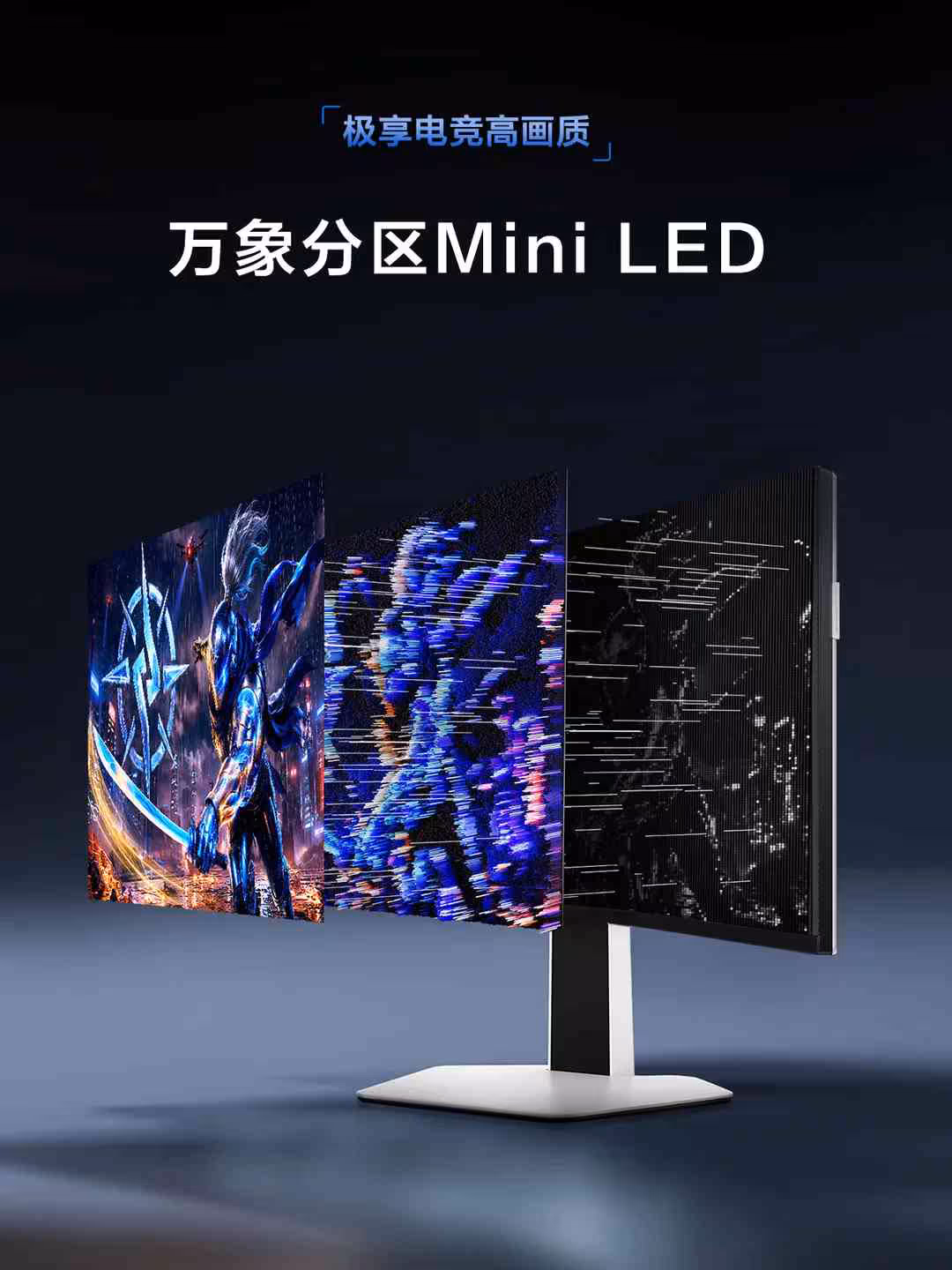 Moniteur TCL avec écran triple, images gaming lumineuses, fond bleu foncé