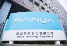 Enseigne Nanya Technology Corporation bleue et blanche devant bâtiment d’entreprise, avec caractères chinois visibles