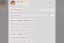 Capture écran texte Goofish sur échantillon Qualcomm Snapdragon SM8975-100-BC en vente.