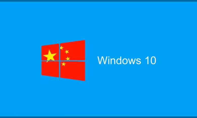 Windows 10 Chine : la version co-développée avec Microsoft poussée vers la sortie 1 Logo Windows 10 bleu avec drapeau chinois rouge intégré à gauche, fond uni cyan