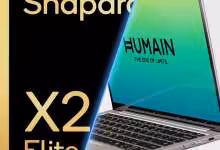 Horizon Ultra : HUMAIN et Qualcomm lancent un AI PC sous Snapdragon X2 Elite