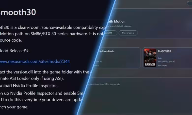 Smooth Motion sur RTX 30 : deux mods contournent la restriction de NVIDIA 1 Smooth Motion sur RTX 30 : deux mods contournent la restriction de NVIDIA